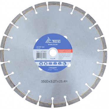 Алмазный диск ТСС-350 Универсальный (Стандарт)
