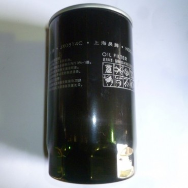 Фильтр масляный Weichai WP3.9D33E2 (JX0814G; 28200130/PJGS; 1000721101) /Oil filter element