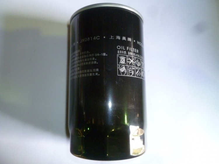 Фильтр масляный Weichai WP3.9D33E2 (JX0814G; 28200130/PJGS; 1000721101) /Oil filter element